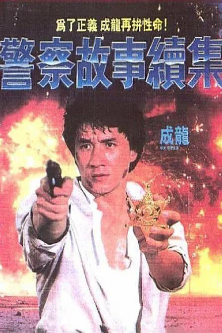 久久99热狠狠色精品一区