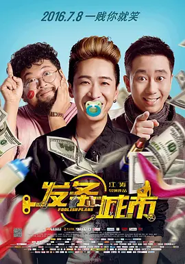 china 体育生 gay