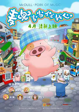 天天狠天天干