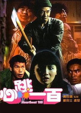 窗外在线观看免费