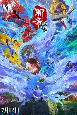 usb type