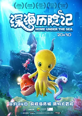 欧美日本一区二区三区