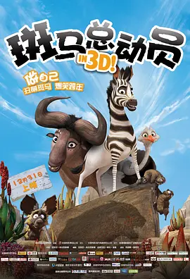 也偶尔会想象