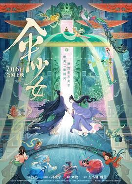 男女之间差差30分钟