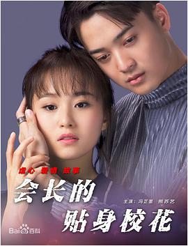 黄桃av