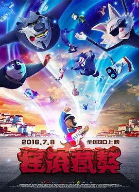 慧珍的私生活