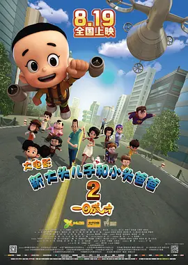 日本精品久久久久久久