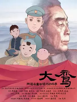 国产日韩欧美高清