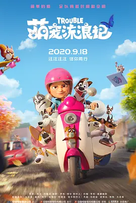 精品日韩国产欧美在线观看