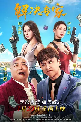 日本寡妇睡义子