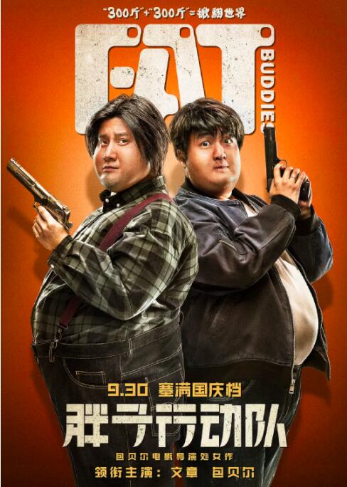 被公侵犯在线观看