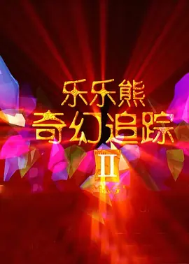 欧美日韩亚洲国产精品一区二区