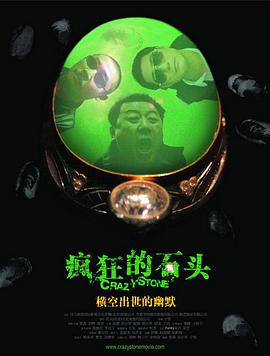 日韩男女交配视频
