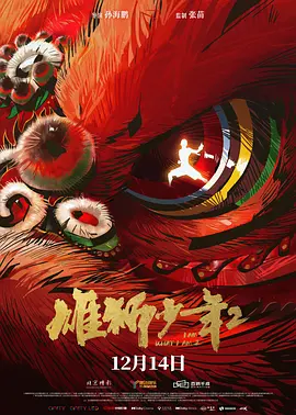 欧美成人aⅴ