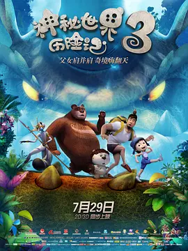 精品一区二区国语对白