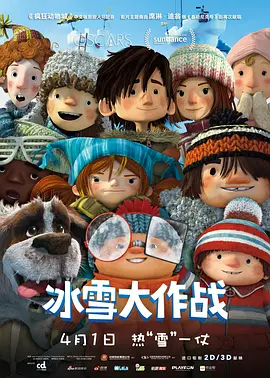 不素之歌