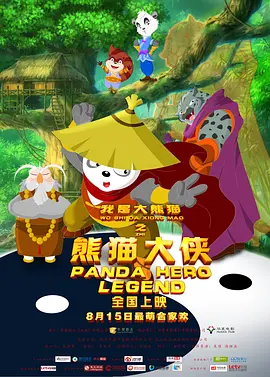99国产高清久久久久久网站