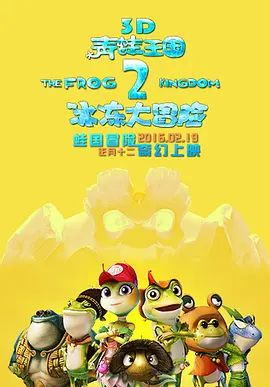 日本夜爽爽一二区