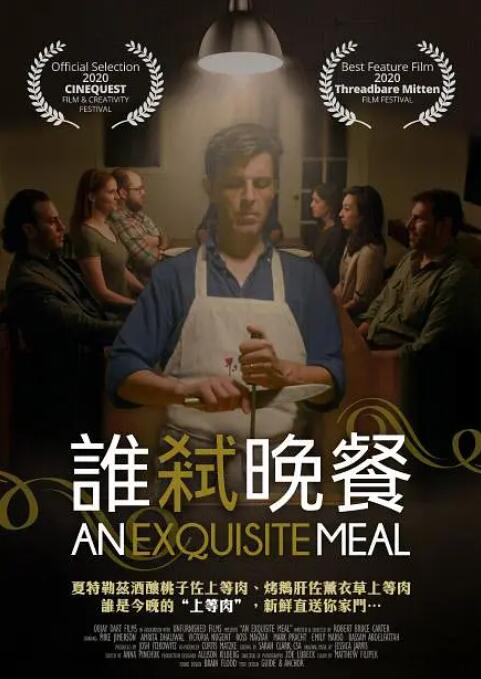 色婷婷亚洲综合五月