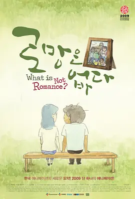 电视剧铁血使命在线观看