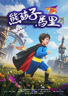 gogo高清在线播放免费观看