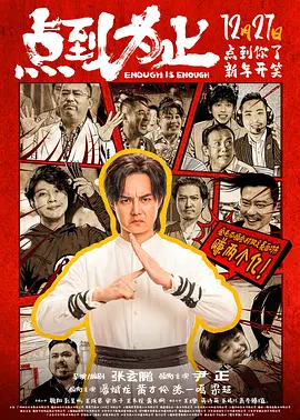 色婷婷六月丁香在线观看