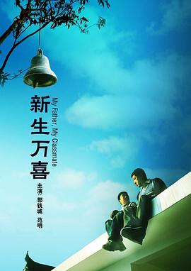 欧美一级高清免费看