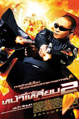 日韩性xxxx