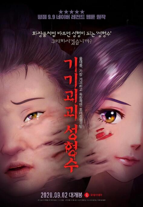 情侣插秧姿势参考绘画