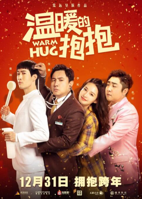 超级碰碰青草久热国产