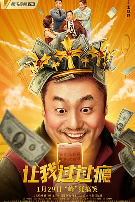 朋友的儿子