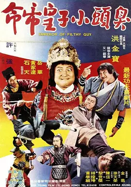 嗯啊嗯啊在线观看