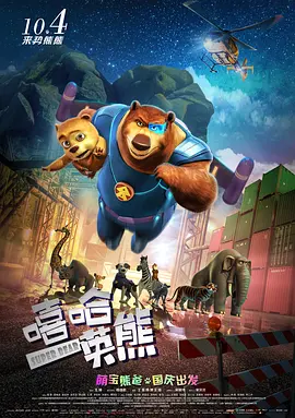 难以忍受