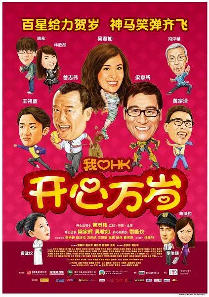 一本一道久久a久久