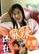 亚州一级