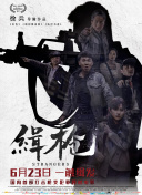 廖承宇做o硬小天做o