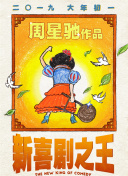 五月天色综合