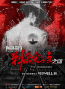 欧美激情久久影院