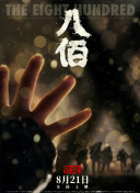亚洲欧美精品天堂久久综合一区