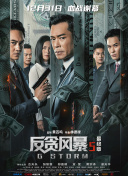 性爱的滋味