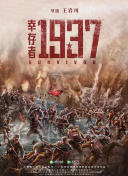 亚洲高清在线观看播放