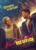 公共之女