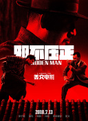 充满魅惑的上司