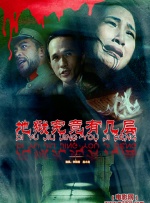 男女差差差差差