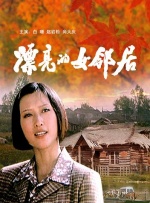亚洲欧美中文字幕