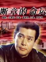 国产高清精品自在线看