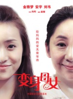 欧美tv