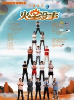 幺公吃我奶水边摸边做