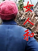 动漫女孩撒尿