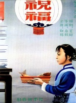369你懂得